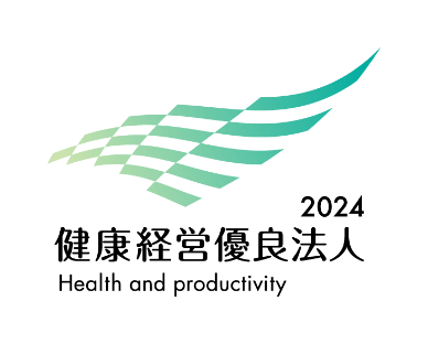 健康経営優良法人 Health and productivity